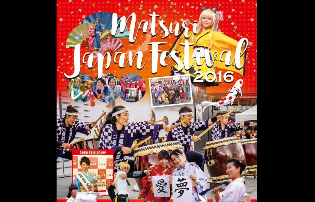 Matsuri 2016 1
